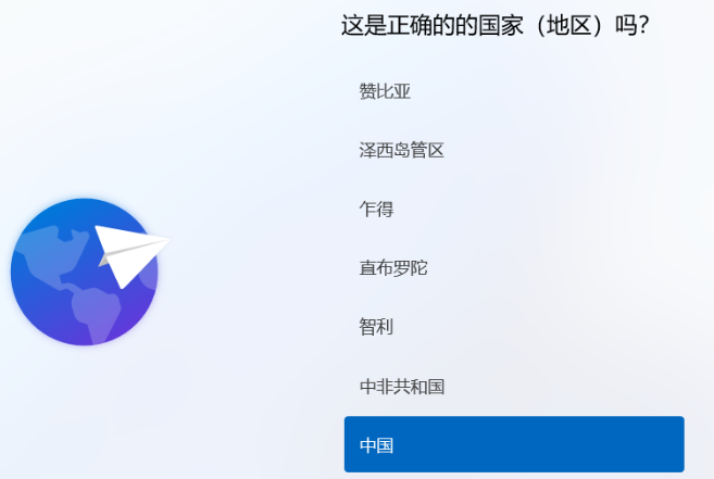 小白一键重装系统win11详细教程