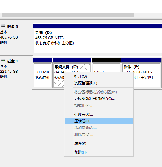 小编教你如何给win10系统硬盘分区