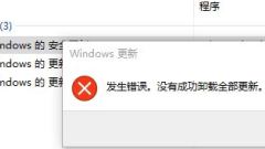 Win10을 제거한 후에도 업그레이드할 수 없으면 어떻게 해야 합니까? 성공하지 못한 채 모든 업그레이드 방법을 제거합니다.