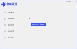 教你笔记本如何下载win7系统