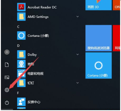 How to solve win10 computer keyboard failure