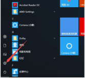 win10电脑键盘失灵如何解决