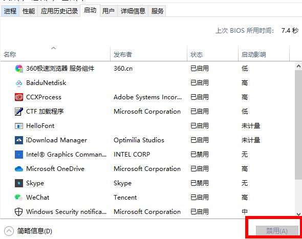 win10系统kb4598242无法安装的解决方案