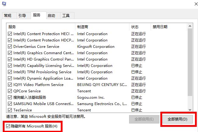 win10 시스템에 kb4598242를 설치할 수 없는 문제에 대한 해결 방법