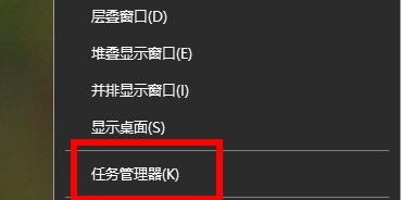 Solution au problème selon lequel kb4598242 ne peut pas être installé dans le système win10