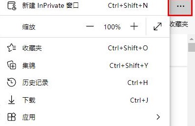 Tutoriel sur la configuration de la compatibilité du navigateur Edge dans le système Win10