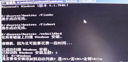 win7系統0xt000000f錯誤代碼是如何解決的