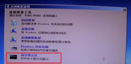 win7系统0xt000000f错误代码是如何解决的