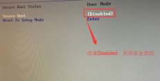 联想win10改win7后不能启动怎么办