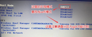 联想win10改win7后不能启动怎么办
