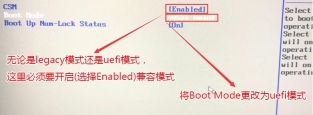 联想win10改win7后不能启动怎么办