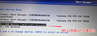 联想win10改win7后不能启动怎么办