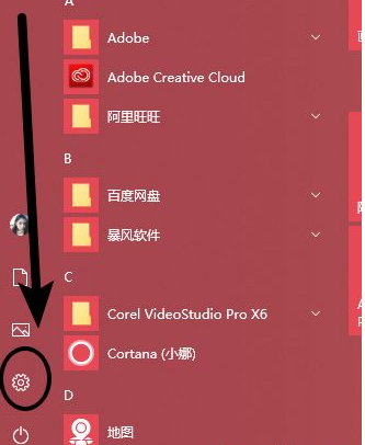 win10自動アップデートシステムを解除する方法