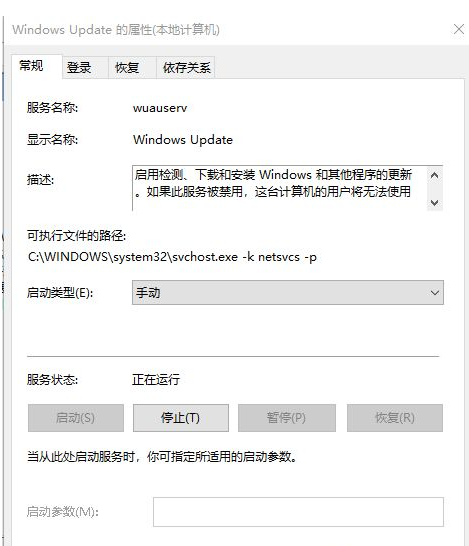 win10自動アップデートシステムを解除する方法