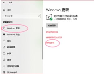 win10自動アップデートシステムを解除する方法