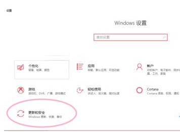 win10自動アップデートシステムを解除する方法