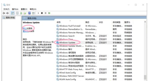 win10自動アップデートシステムを解除する方法