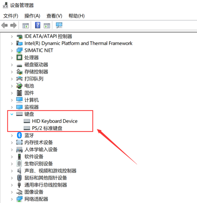 Solution to the problem that USB keyboard cannot be used in win10 system