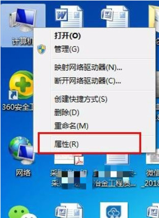 win7システムでコンピュータの構成を確認する方法