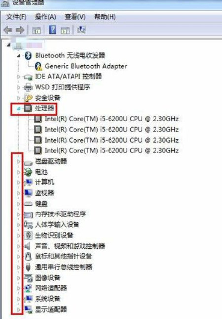 win7系统检查计算机配置的方法