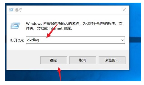 win10怎么看显卡型号