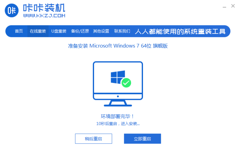 win7 ハードディスクのインストールに関する詳細なチュートリアル