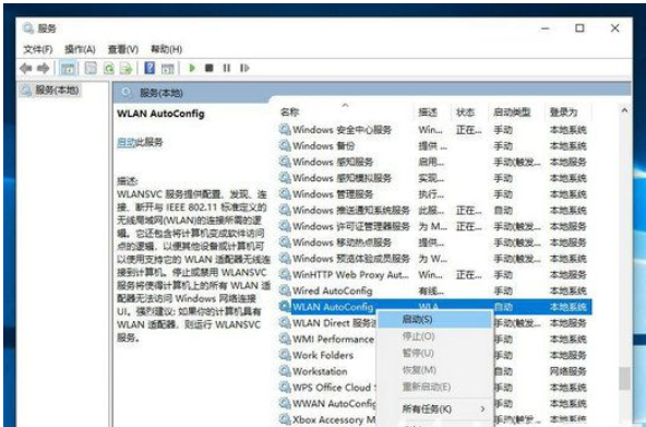 windows10wifi功能消失怎么设置回来windows10wifi功能消失解决方案