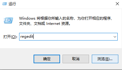 How to solve the problem of access denied when win10 starts up