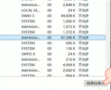 為什麼電腦下欄點不動了