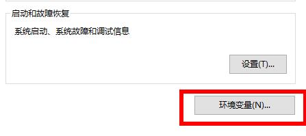 Où sont les paramètres de l’environnement Win10 ?