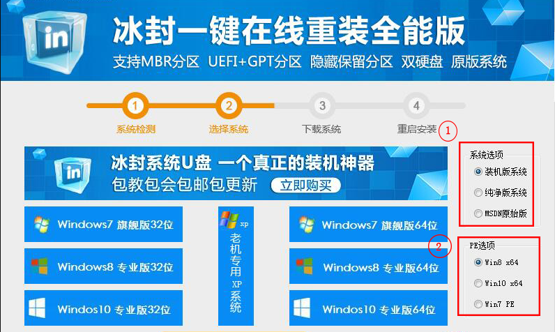 Detailed tutorial sharing of one-click installation of Frozen