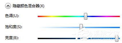 How to set the window color of Win7 Ultimate Edition