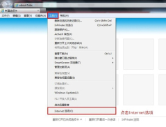 win7系统提示堆栈溢出怎么办