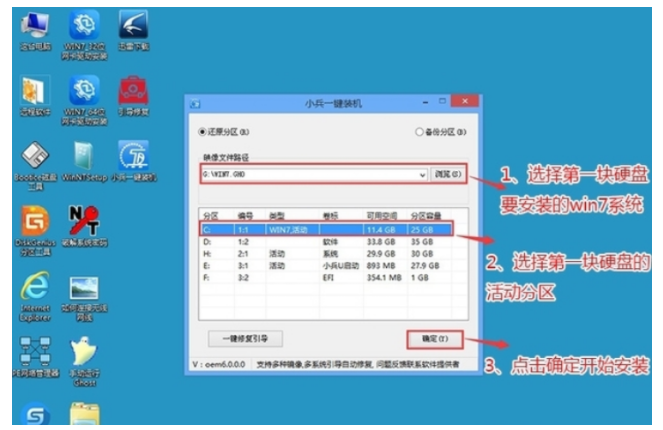 如何安裝win10和win11雙系統