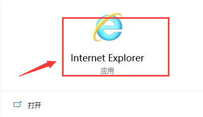 Win10应用商店没有网络？Win10应用商店无网络解决方法