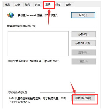 Win10应用商店没有网络？Win10应用商店无网络解决方法