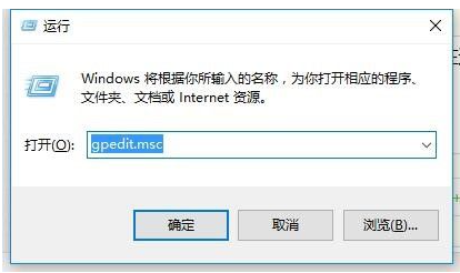 win10家庭版怎麼調出群組策略呢