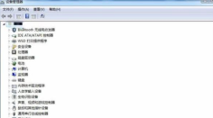 win7系统如何查看电脑的配置的实例教程