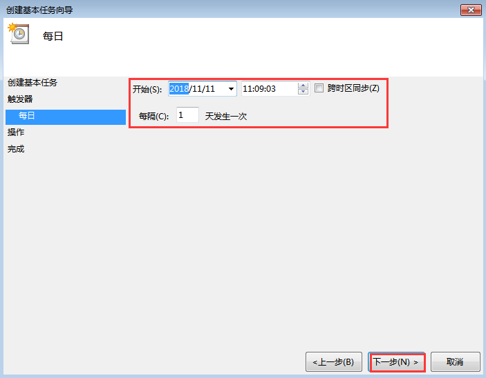 如何為系統win7設定每天自動關機