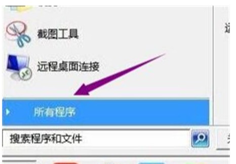 win7安全模式下如何修复系统win7安全模式下如何修复系统方式详细介绍