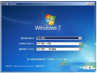 怎么使用硬盘安装windows7系统