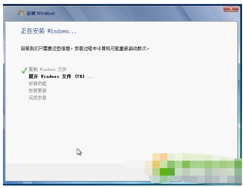 怎麼用硬碟安裝windows7系統