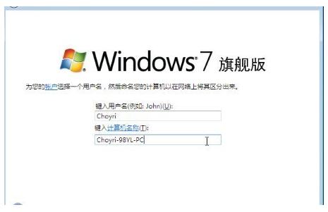 怎麼用硬碟安裝windows7系統