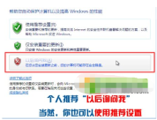 怎么使用硬盘安装windows7系统