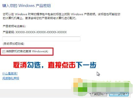 Cara memasang sistem Windows 7 menggunakan cakera keras