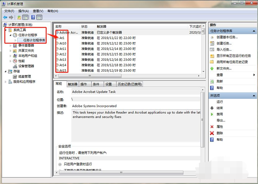 Windows 7에서 팝업 광고를 제거하는 방법에 대한 자세한 설명