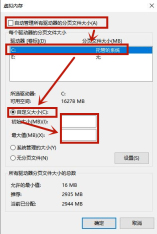 win10开机速度慢怎么办