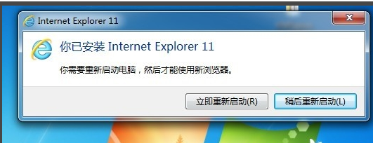 How to install ie11 browser on win7 system