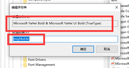 windows10怎麼更換全域字體windows10更換全域字體方式詳細介紹