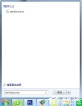 Win7计算机系统服务远程关闭教程